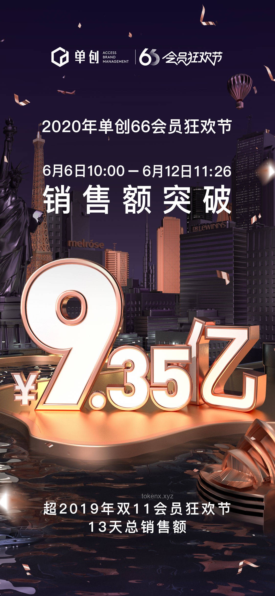 如何将“Payphone”顶级改编融入“阿妈的配方”主题音乐创作