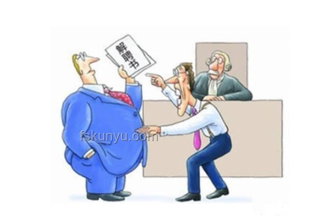 员工权益与企业管理：请假制度与人文关怀对比